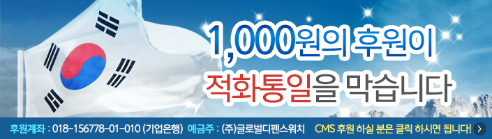 배너