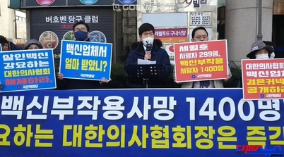 국민혁명당 구주와 대변인, 논문표절 이재명 '사퇴' & 민간인 사찰한 '공수처 폐지'