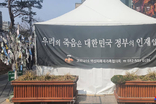 이주혜 어린이가 윤석열 대통령께 보내는 호소 글