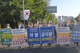 한국교회, 민주당에 전면전 선포 "변태 양성하는 차별금지법(평등법) 철회하라"