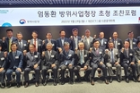 한국방위산업학회, 엄동환  방사청장 초청 조찬포럼 개최
