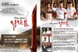 탐라의 봄, 10월 전남광주 상영일정