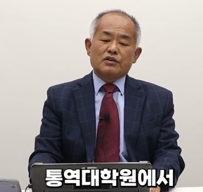 국정원 공작관 출신 최수용씨, 유투브 '공작관TV 그레이트게임' 오픈