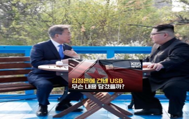 김용현장관 변호인 이하상 변호사, ‘문재인USB’사건 여적죄로 경찰에 고발