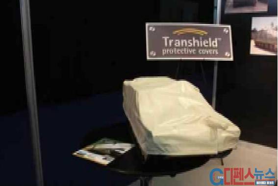 Transhield사 보호 덮개 (사진출처 = armyrecogniton.com)