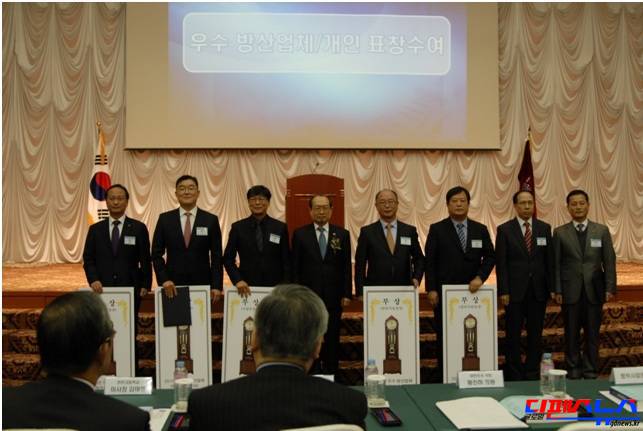 수상업체 단체사진
