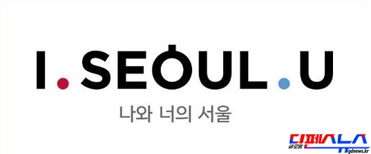 서울특별시는 상생을 뜻하는 의미로 'I SEOUL U'라는 로고를 사용하고 있다. 그러나 소방헬기 입찰에서 과도한 입찰조건을 제시하는 방법으로 국내에서 개발한 수리온 헬기의 입찰을 제한하여 논란이 되고 있다.