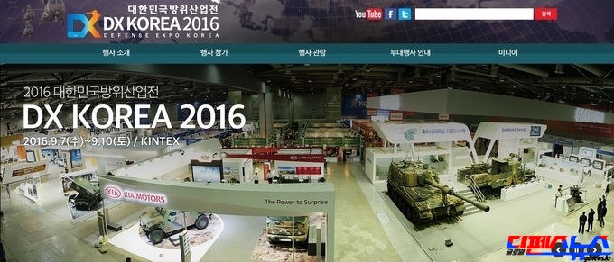 9월 7일(목)부터 10일(토)까지 일산 킨텍스에서 개최, 10일(토) 하루만 일반에 개방