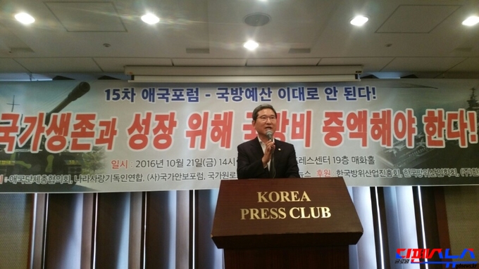 새누리당 김학용 의원 (국방위원, 3선, 경기도 안성)