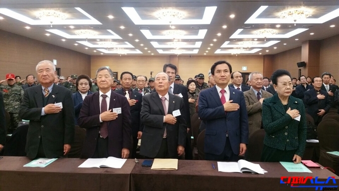 국민의례