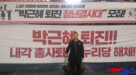 청년결사대의 총대장이라고 자신을 소개한 '김수근'이란 사람이 오른 손에 쇠파이프를 들고 청년결사대 모집 홍보사진을 찍었다.