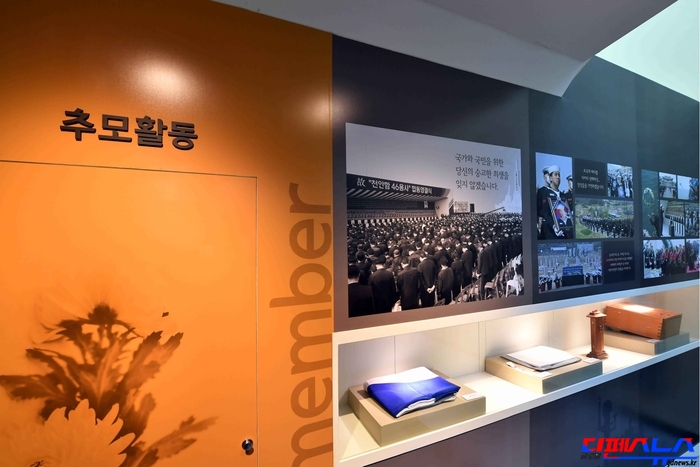 6번 구역