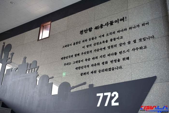 7번 구역