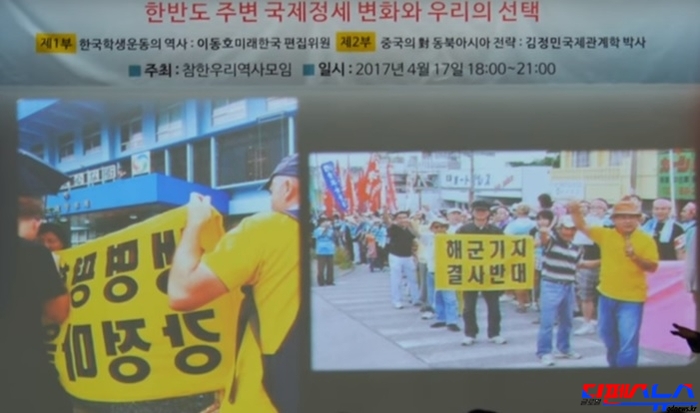 일본 오키나와의 주일미군기지 철수 시위에 한국인들이 참여했다고 일본 시민단체들이 기자회견을 통해 밝혔다.