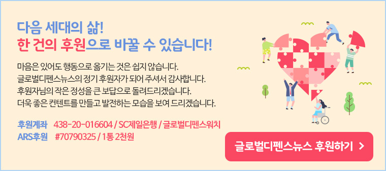 미디어워치 후원하기